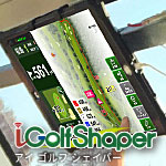 GPSナビゲーション